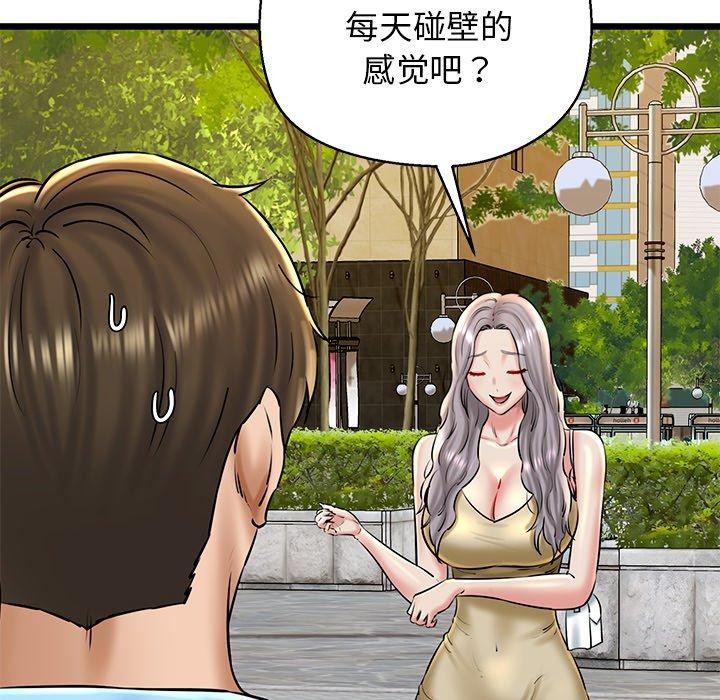 第35话 - 第65.jpg页