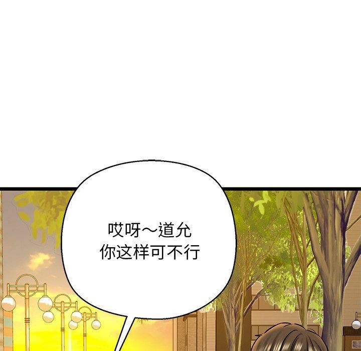 第35话 - 第67.jpg页