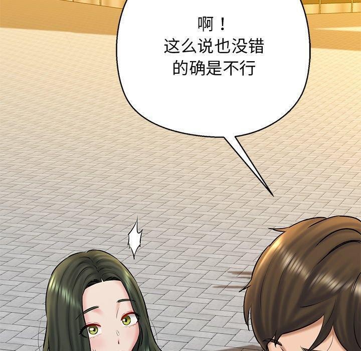 第35话 - 第70.jpg页