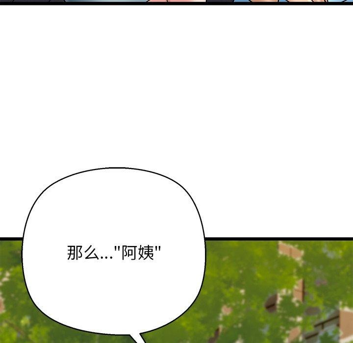 第35话 - 第72.jpg页