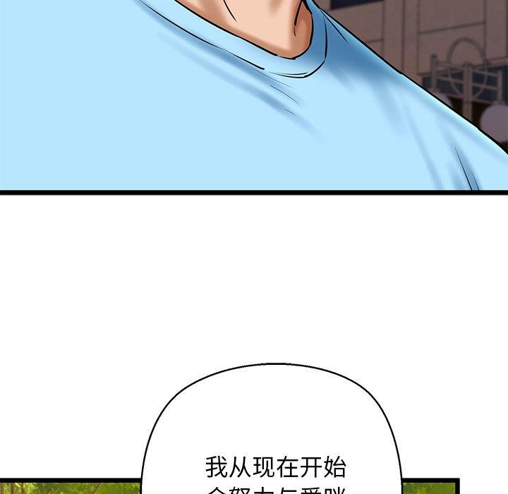第35话 - 第74.jpg页