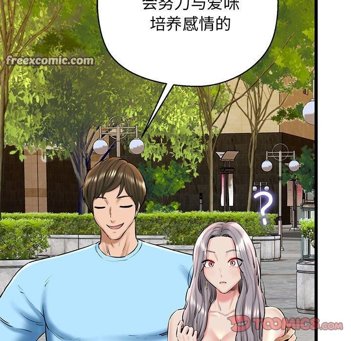 第35话 - 第75.jpg页