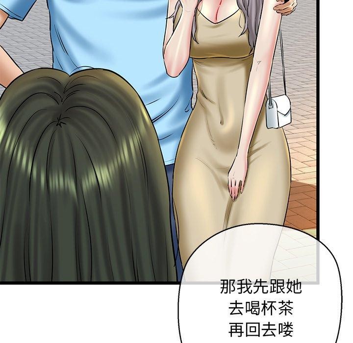 第35话 - 第76.jpg页
