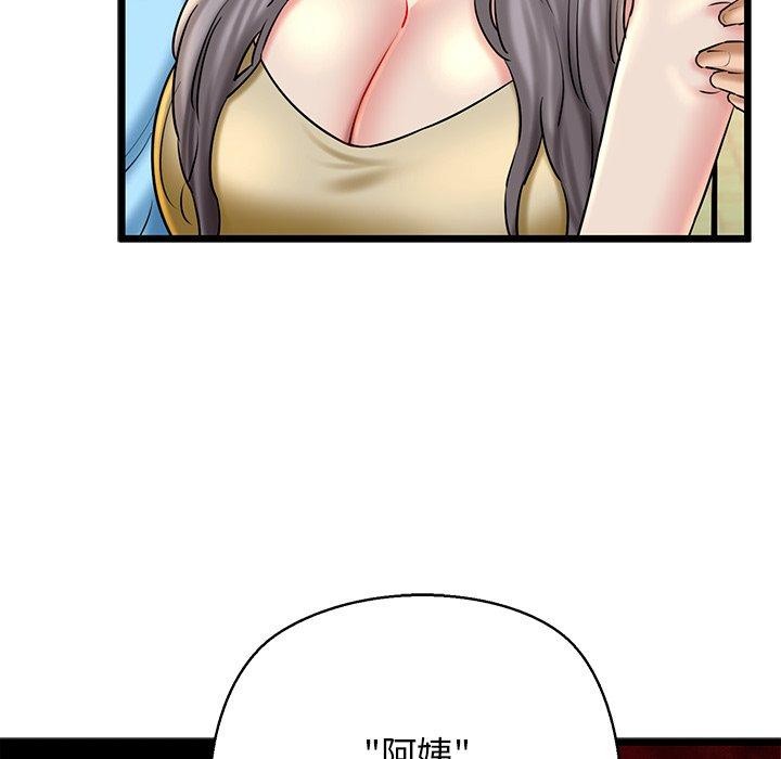 第35话 - 第78.jpg页