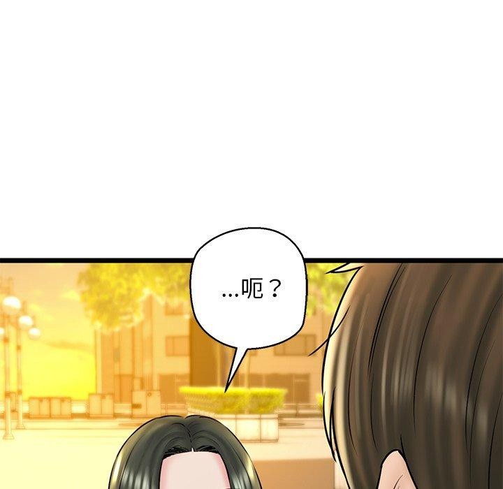 第35话 - 第81.jpg页