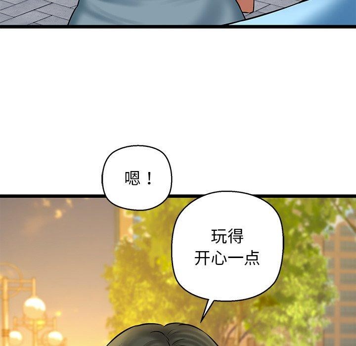 第35话 - 第83.jpg页