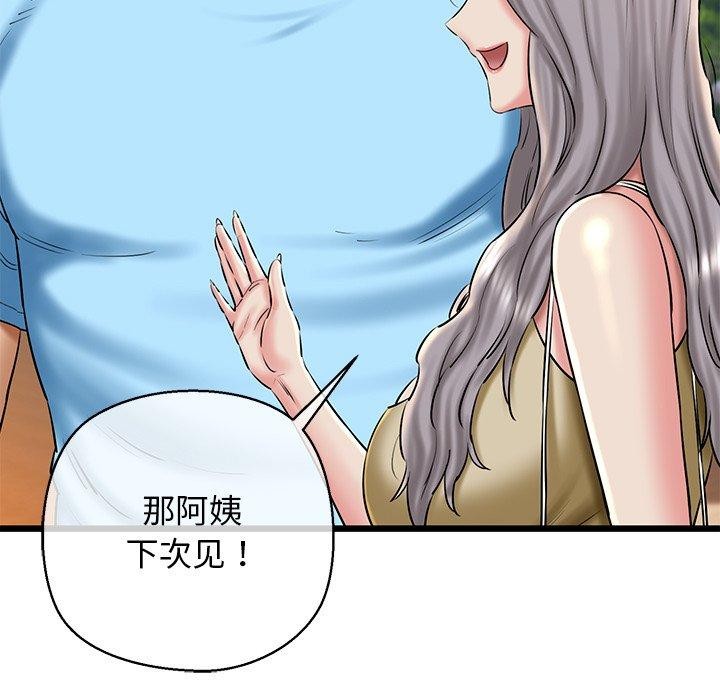 第35话 - 第87.jpg页