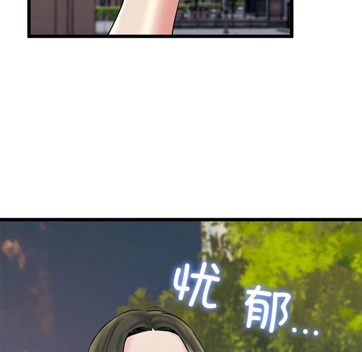 第35话 - 第95.jpg页