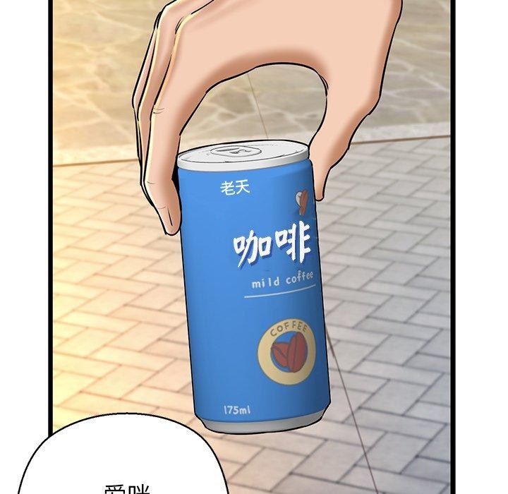 第35话 - 第103.jpg页