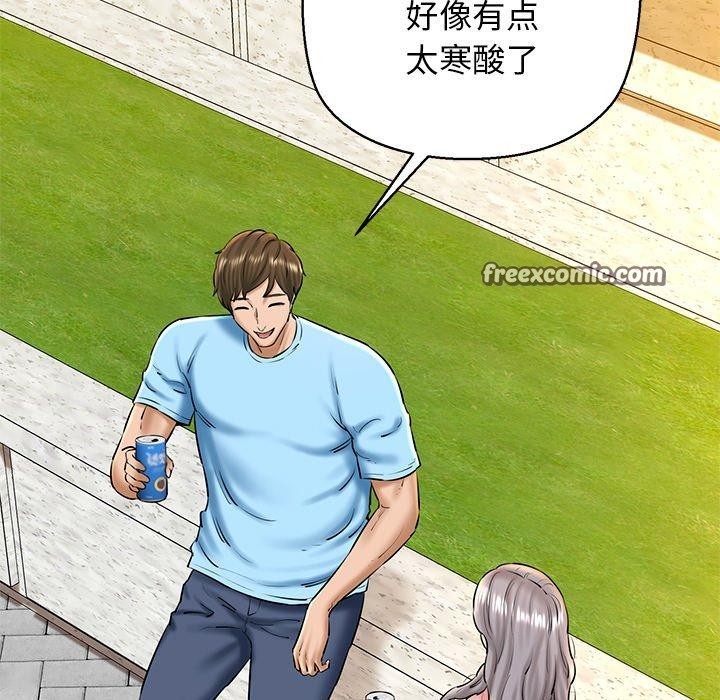 第35话 - 第105.jpg页
