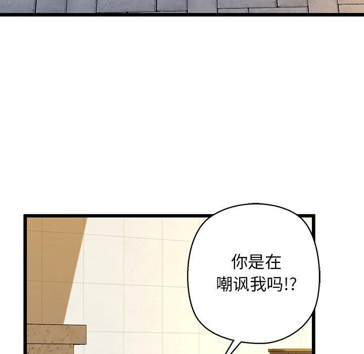 第35话 - 第107.jpg页