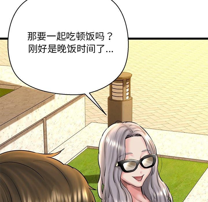 第35话 - 第112.jpg页