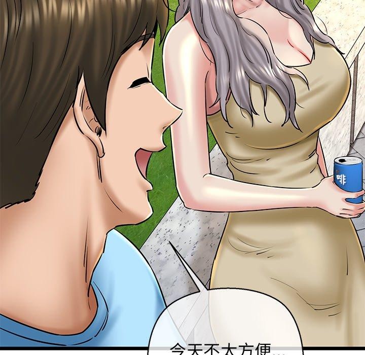 第35话 - 第113.jpg页