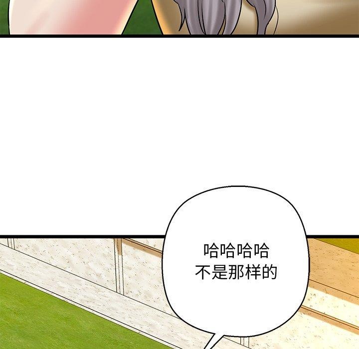 第35话 - 第116.jpg页