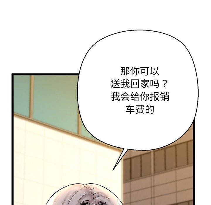 第35话 - 第119.jpg页