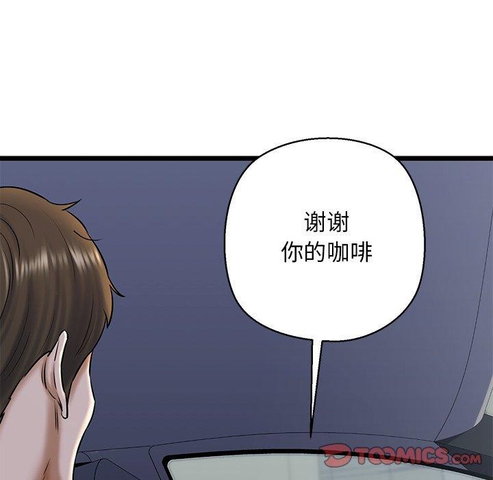 第35话 - 第129.jpg页