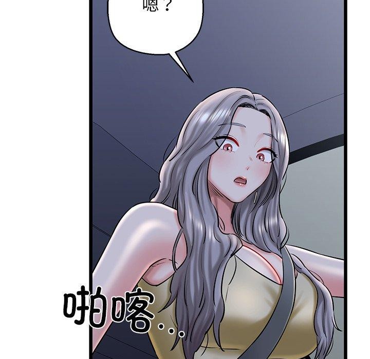 第35话 - 第136.jpg页