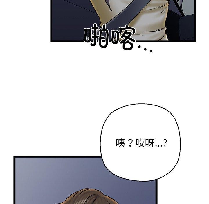 第35话 - 第137.jpg页
