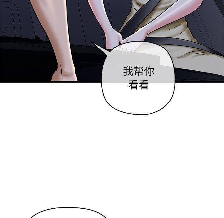 第35话 - 第141.jpg页