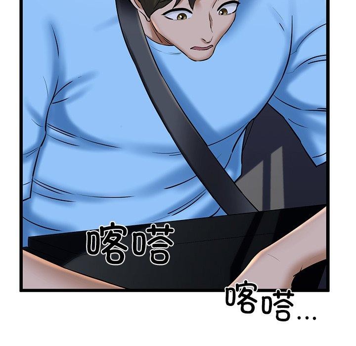 第35话 - 第143.jpg页