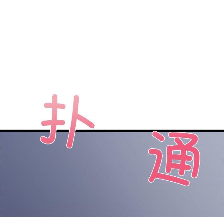 第35话 - 第144.jpg页