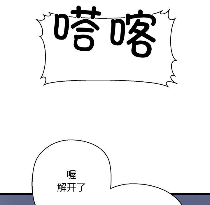 第35话 - 第149.jpg页