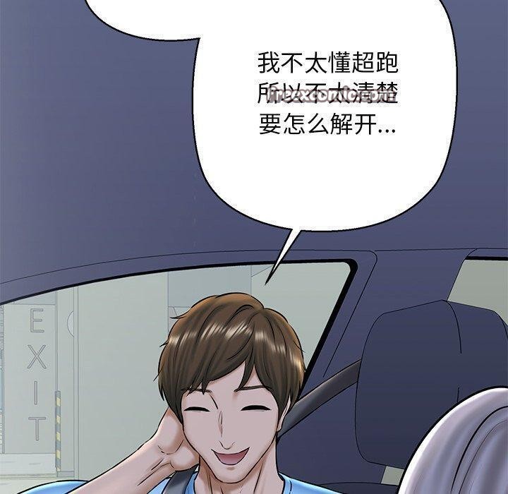 第35话 - 第150.jpg页