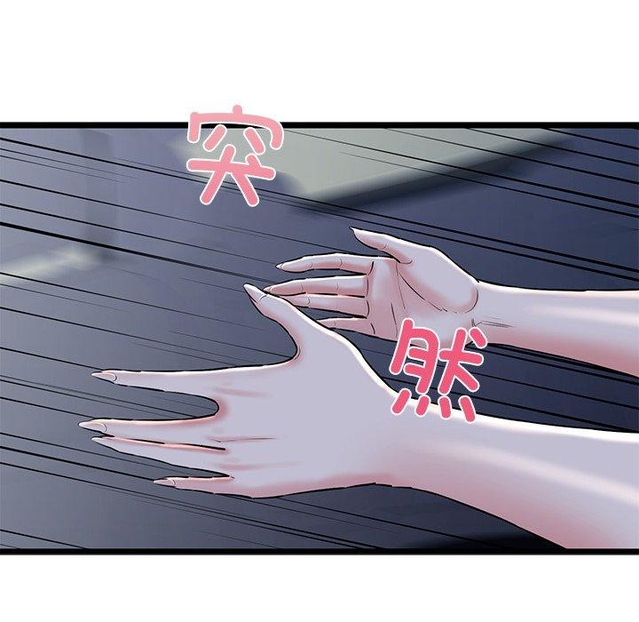 第35话 - 第152.jpg页