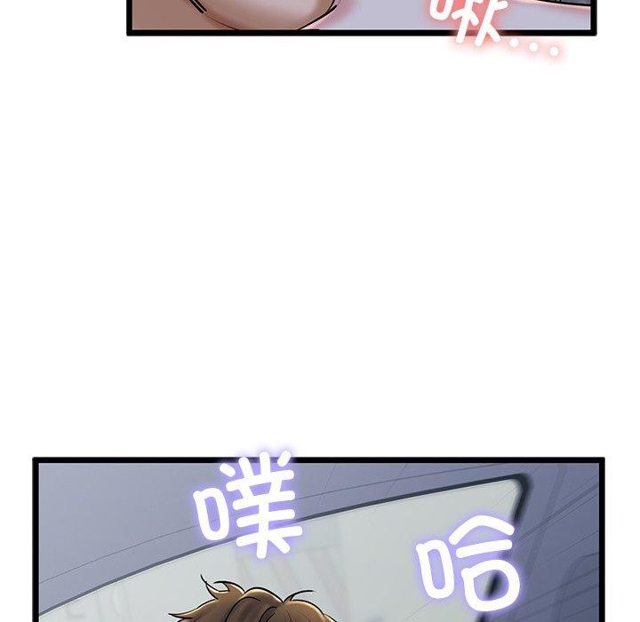 第35话 - 第159.jpg页