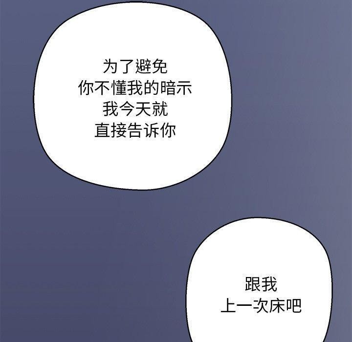 第35话 - 第170.jpg页
