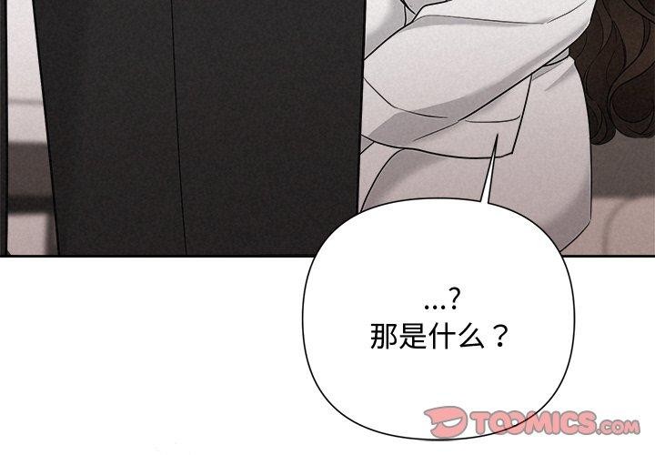 第31话 - 第3.jpg页