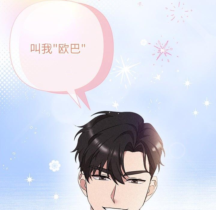 第31话 - 第5.jpg页