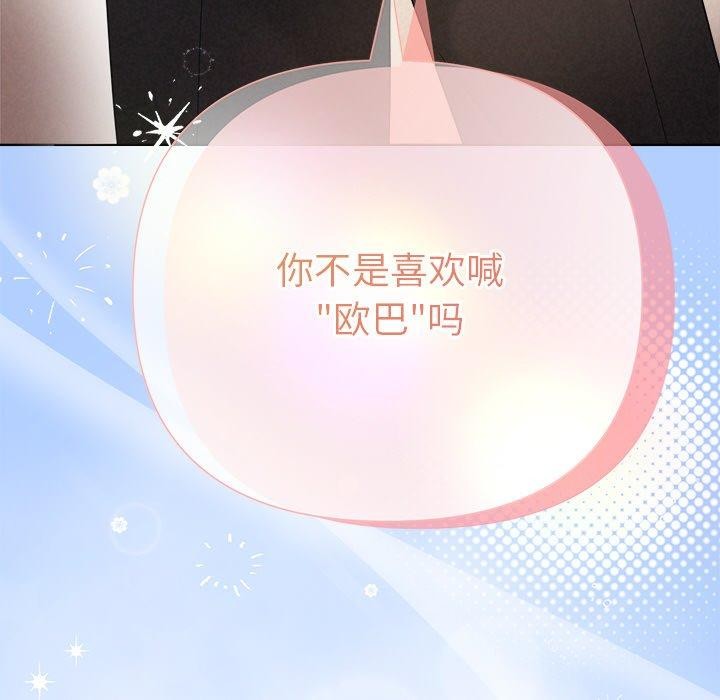 第31话 - 第8.jpg页