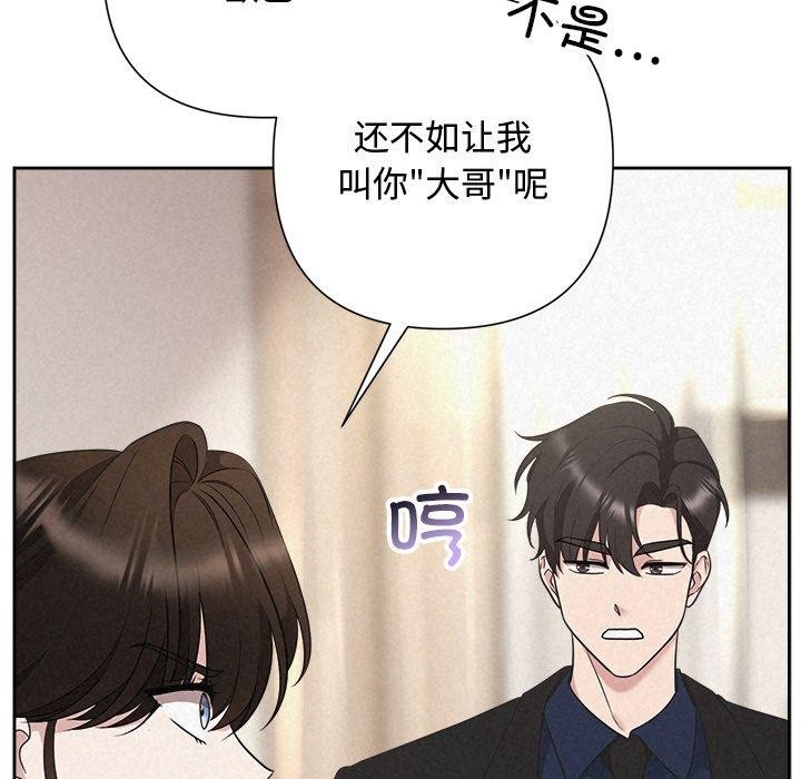 第31话 - 第13.jpg页
