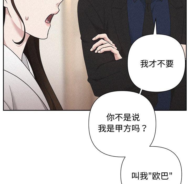 第31话 - 第14.jpg页