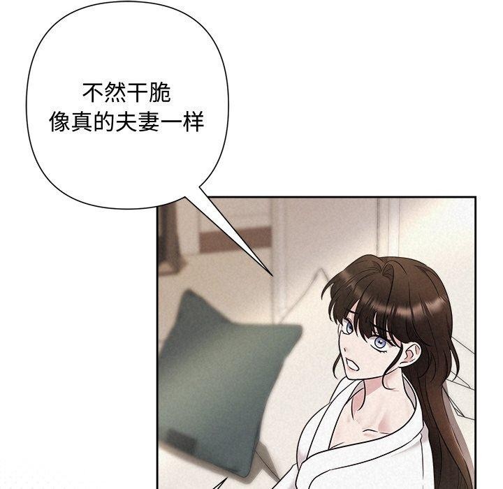 第31话 - 第16.jpg页