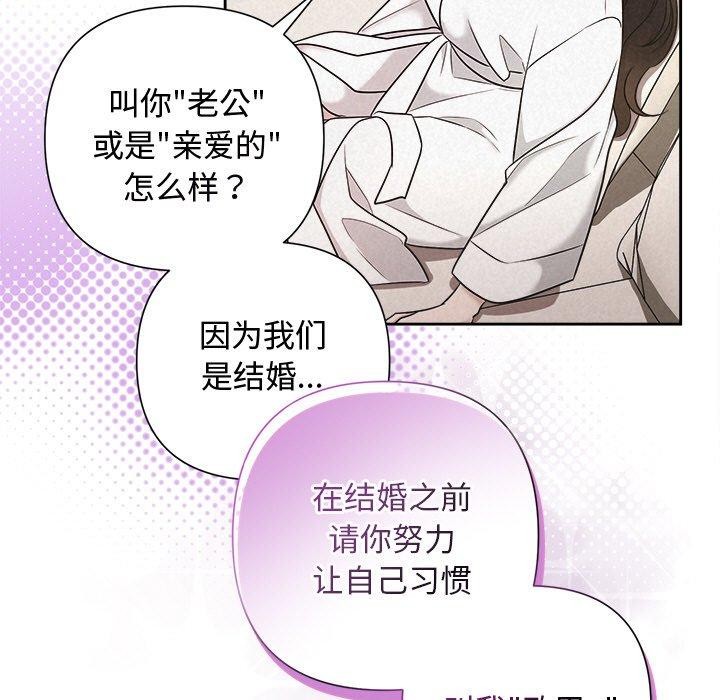 第31话 - 第17.jpg页