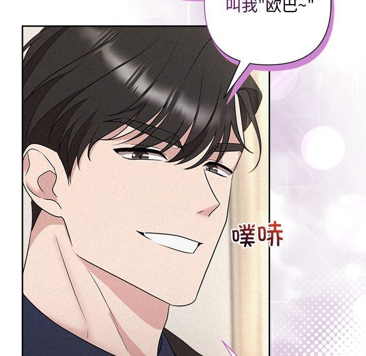 第31话 - 第18.jpg页