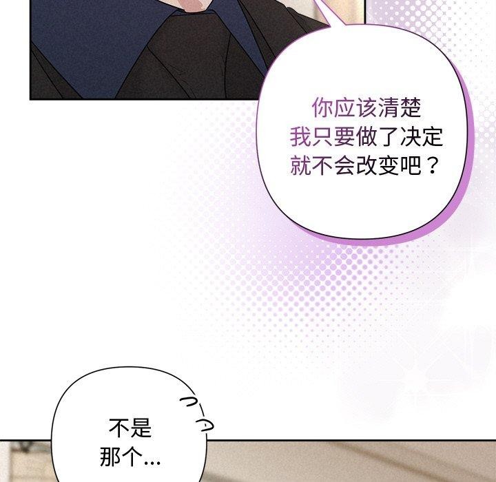 第31话 - 第19.jpg页