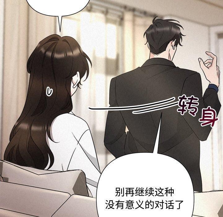 第31话 - 第20.jpg页