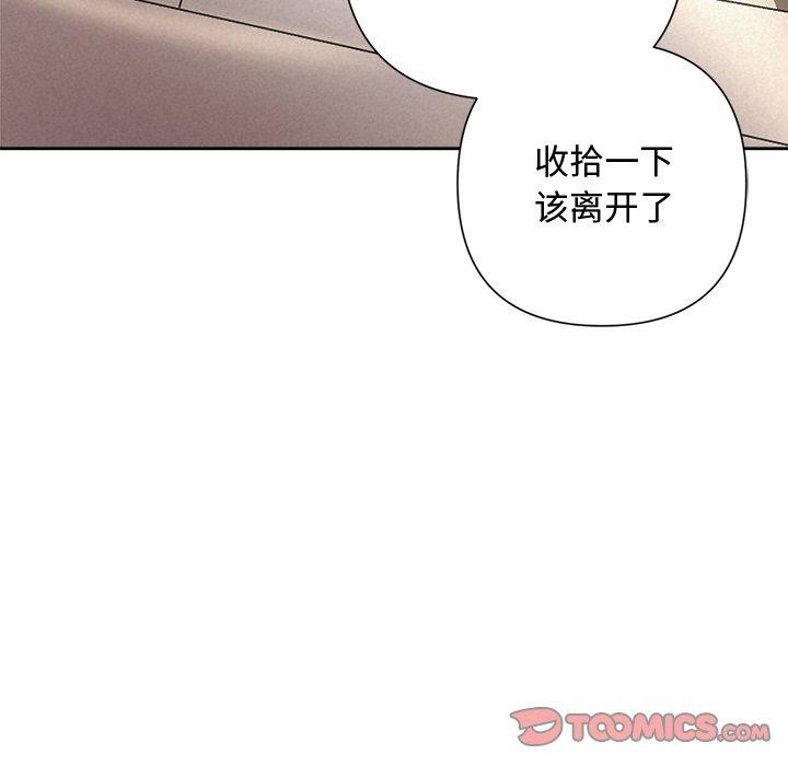 第31话 - 第21.jpg页