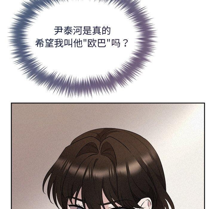 第31话 - 第23.jpg页