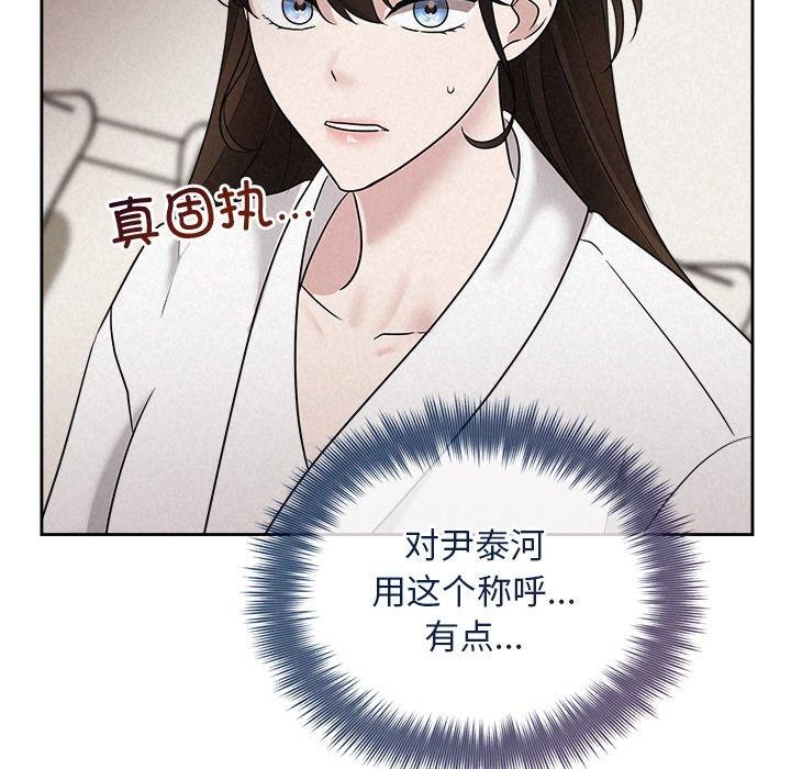 第31话 - 第24.jpg页