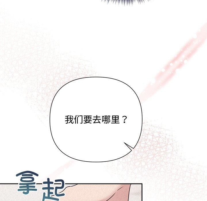 第31话 - 第25.jpg页