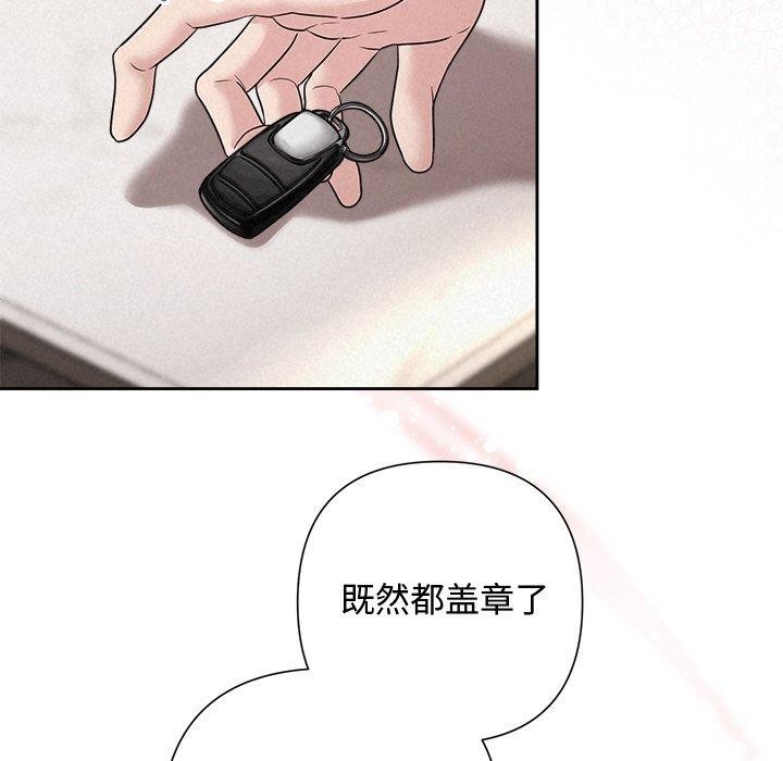 第31话 - 第26.jpg页