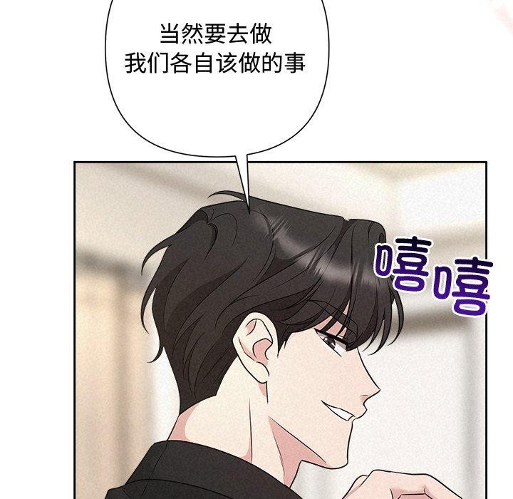 第31话 - 第27.jpg页