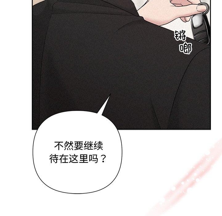 第31话 - 第28.jpg页