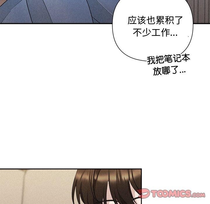 第31话 - 第48.jpg页