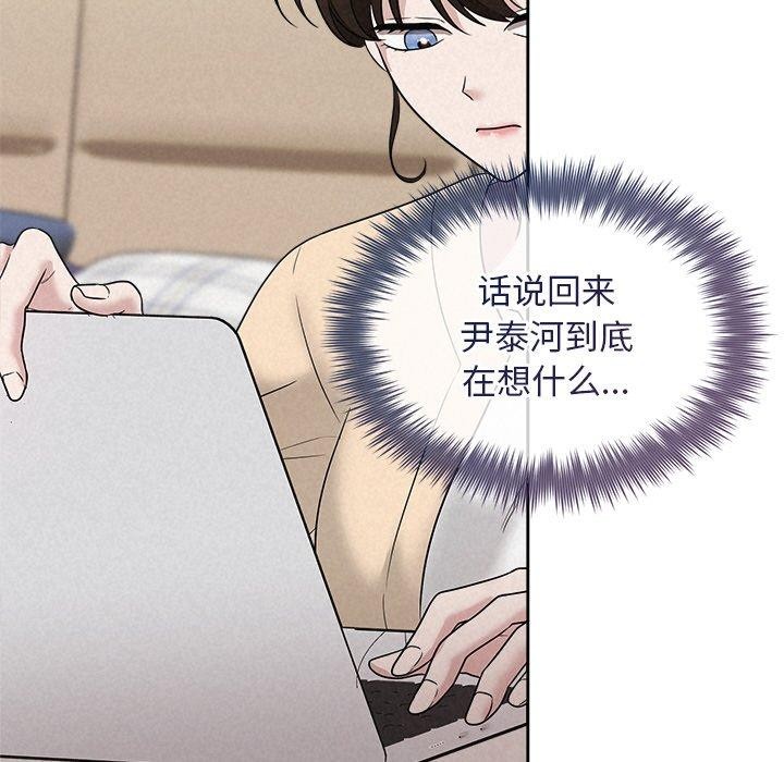 第31话 - 第49.jpg页