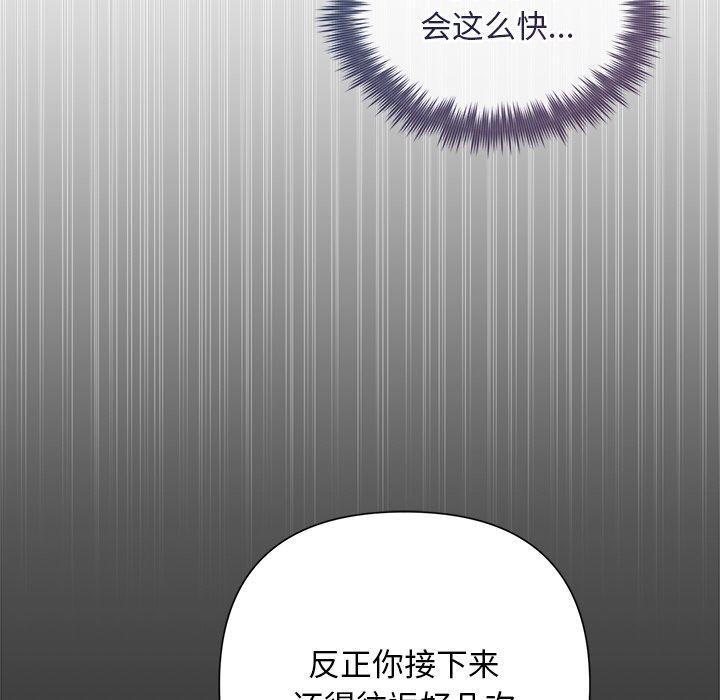 第31话 - 第51.jpg页